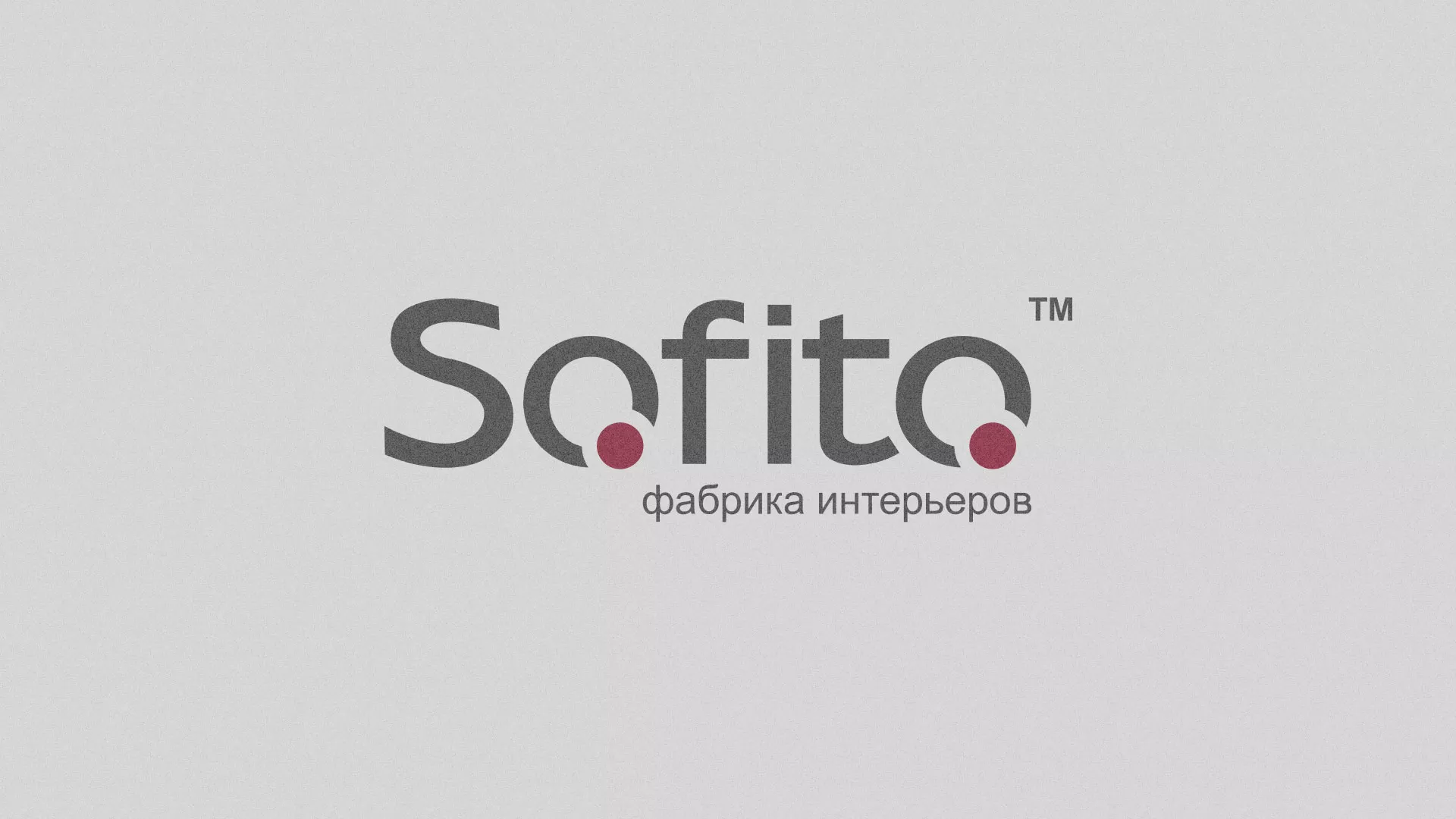 Создание сайта по натяжным потолкам для компании «Софито» в Сосновоборске